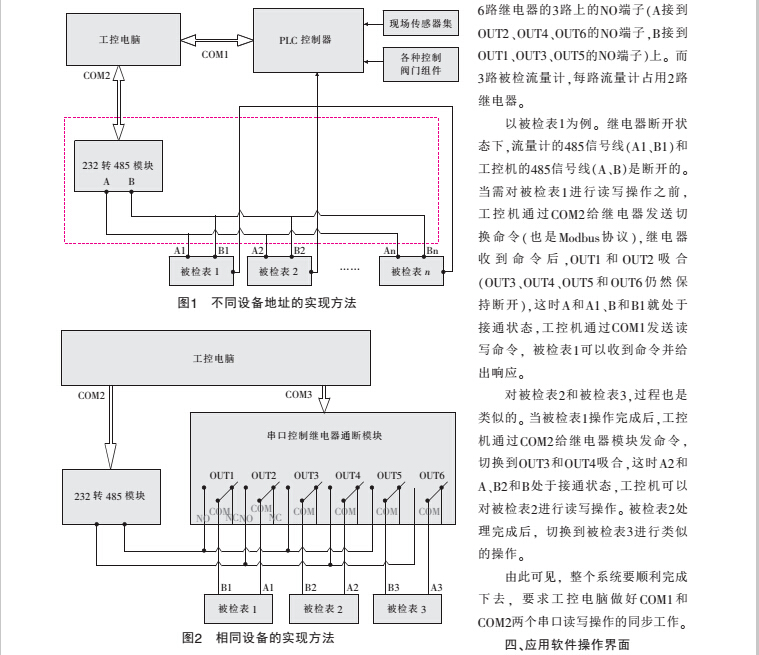 1485156762109093.jpg 地址1.jpg