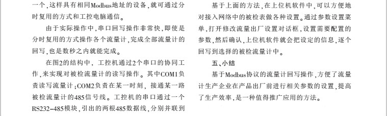 1485156770601448.jpg 地址2.jpg