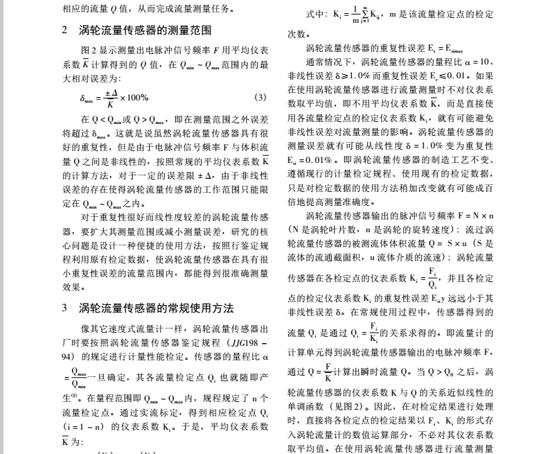 1486524690850023.jpg 渦輪3.jpg