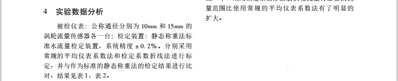 1486524719345248.jpg 渦輪6.jpg