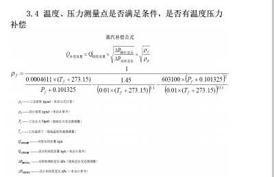 1489553374943464.jpg 變送器.jpg