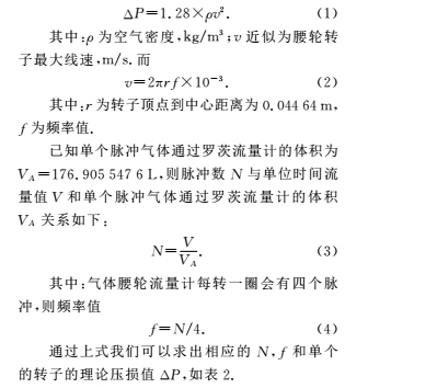 1491633538442502.jpg 實驗3.jpg