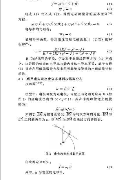 1499239158863414.jpg 云網(wǎng)客2.jpg