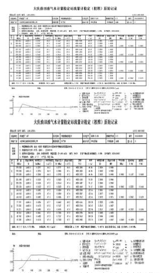 1513051055313241.jpg 002.jpg